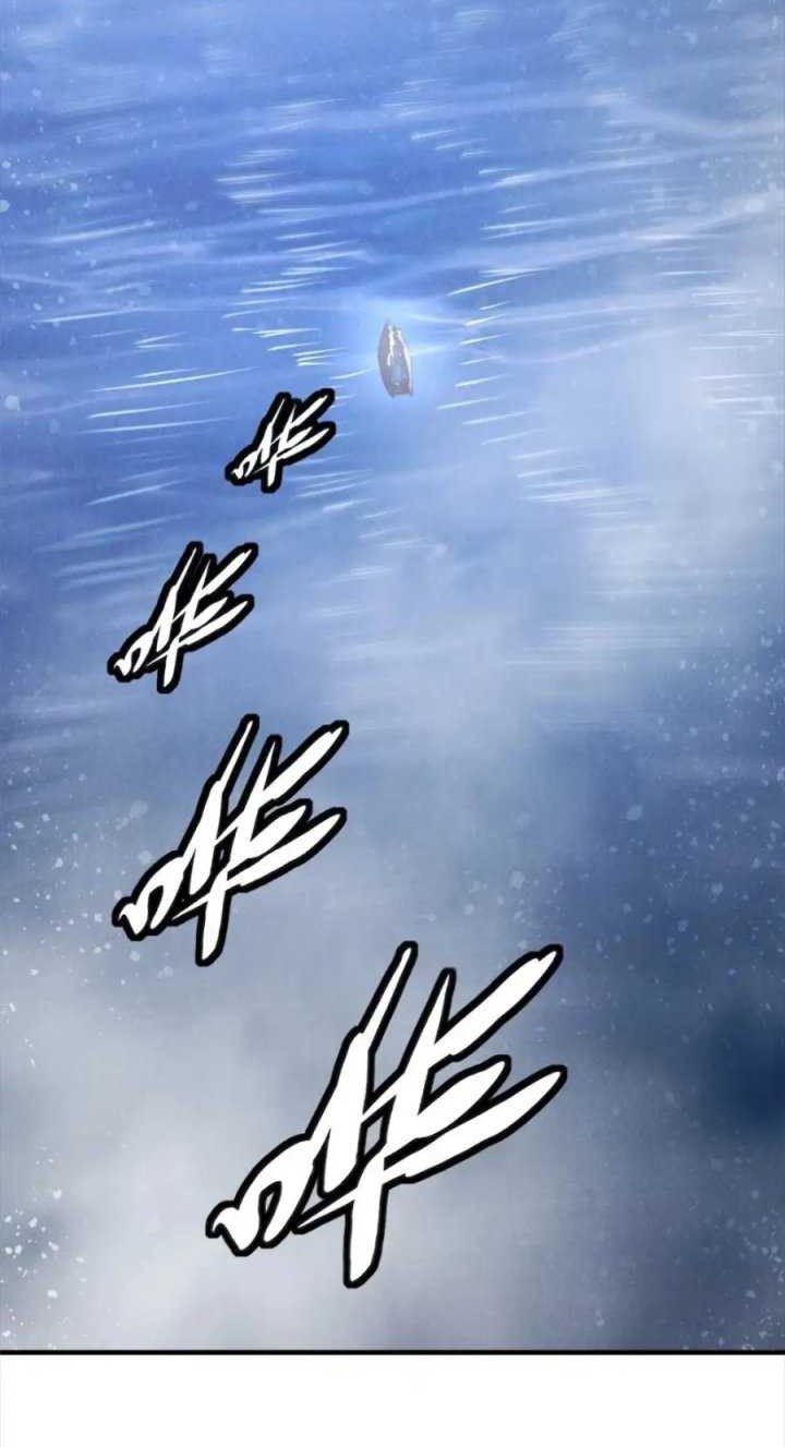 A Demonic Heart Chapter 91 Gambar 24