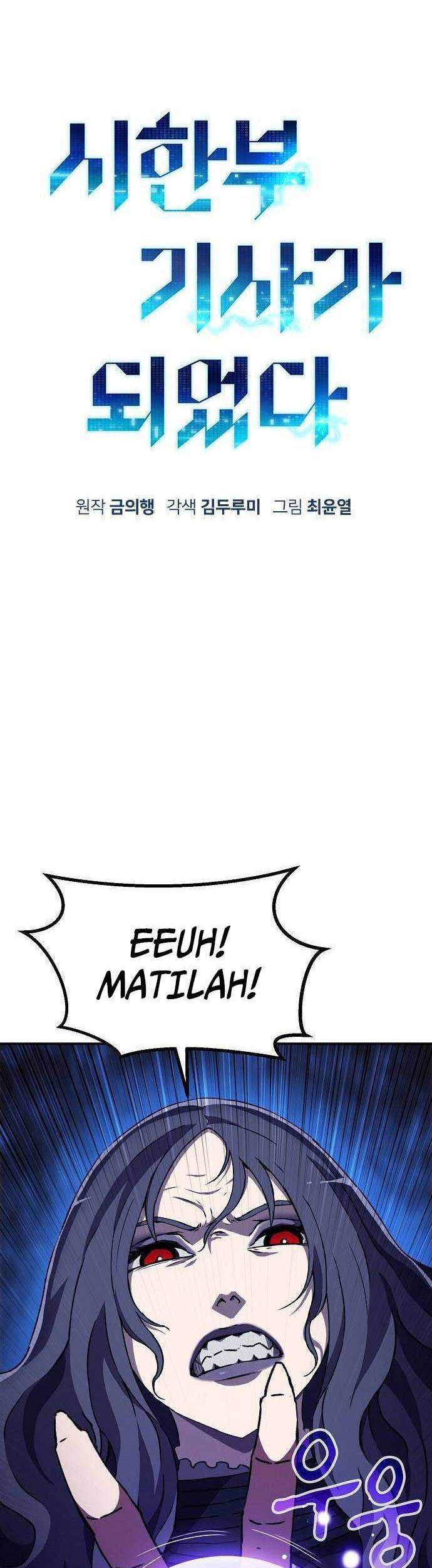 I Became a Knight With a Time Limit Chapter 29 Gambar 15