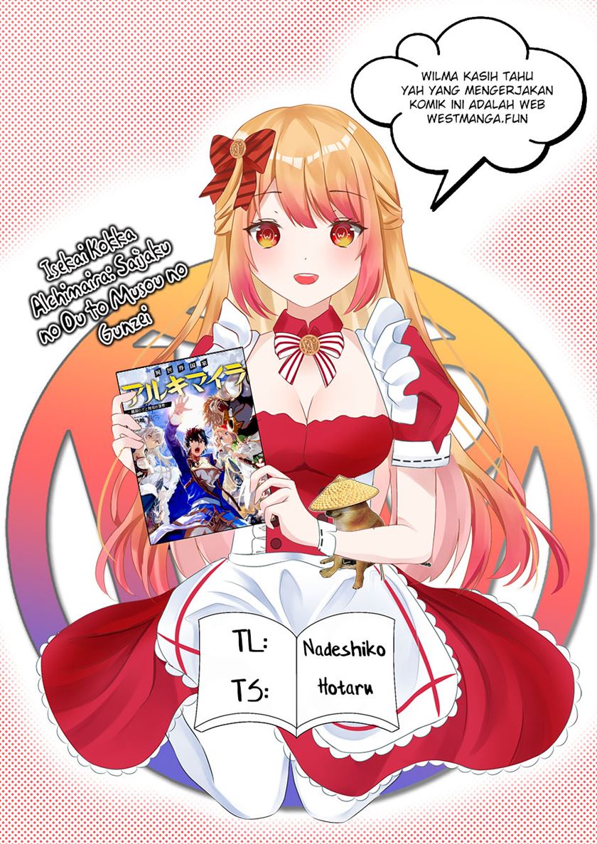 Baca Komik Isekai Kokka Arukimaira~ Saijaku No ō To Musō No Gunzei~ Chapter 12.3 Gambar 1