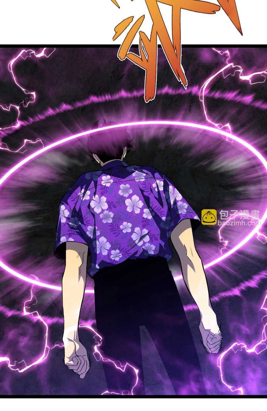 Your Talent is Mine Chapter 69 Gambar 36