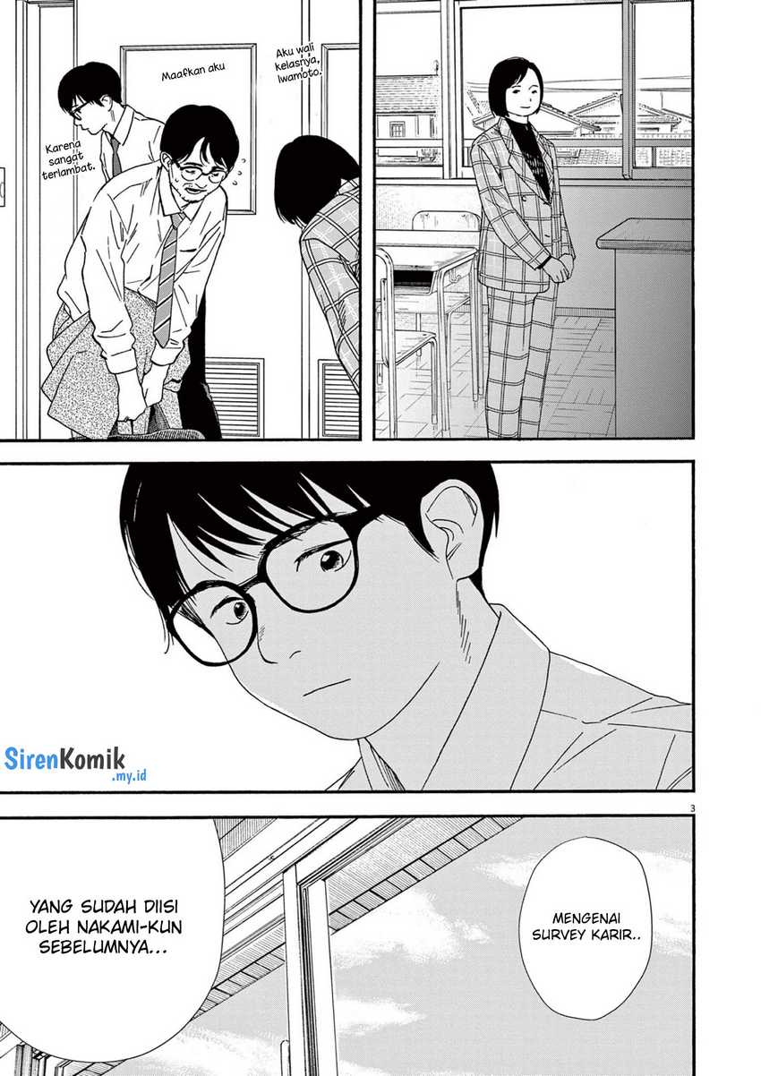 Insomniacs After School Chapter 97 Gambar 4