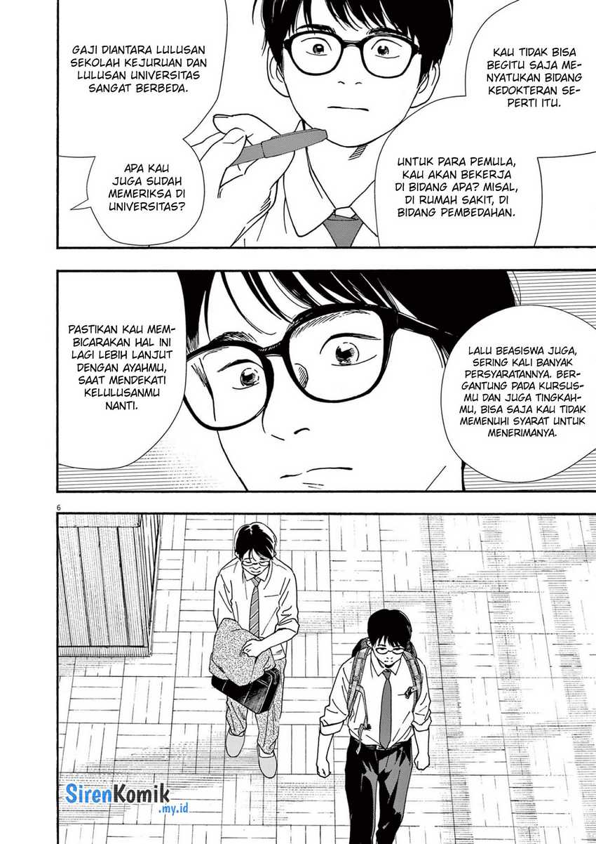 Insomniacs After School Chapter 97 Gambar 7