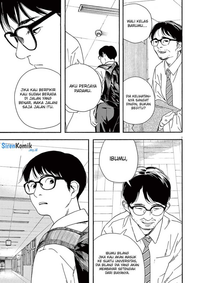 Insomniacs After School Chapter 97 Gambar 8