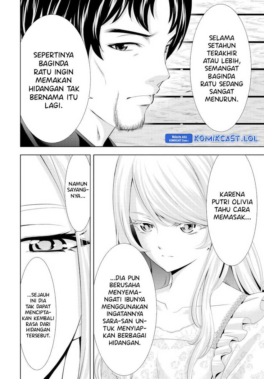 Megami no Kafeterasu (Goddess Café Terrace) Chapter 136 Gambar 13