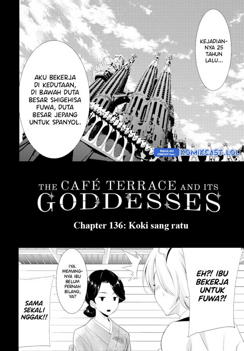 Megami no Kafeterasu (Goddess Café Terrace) Chapter 136 Gambar 3
