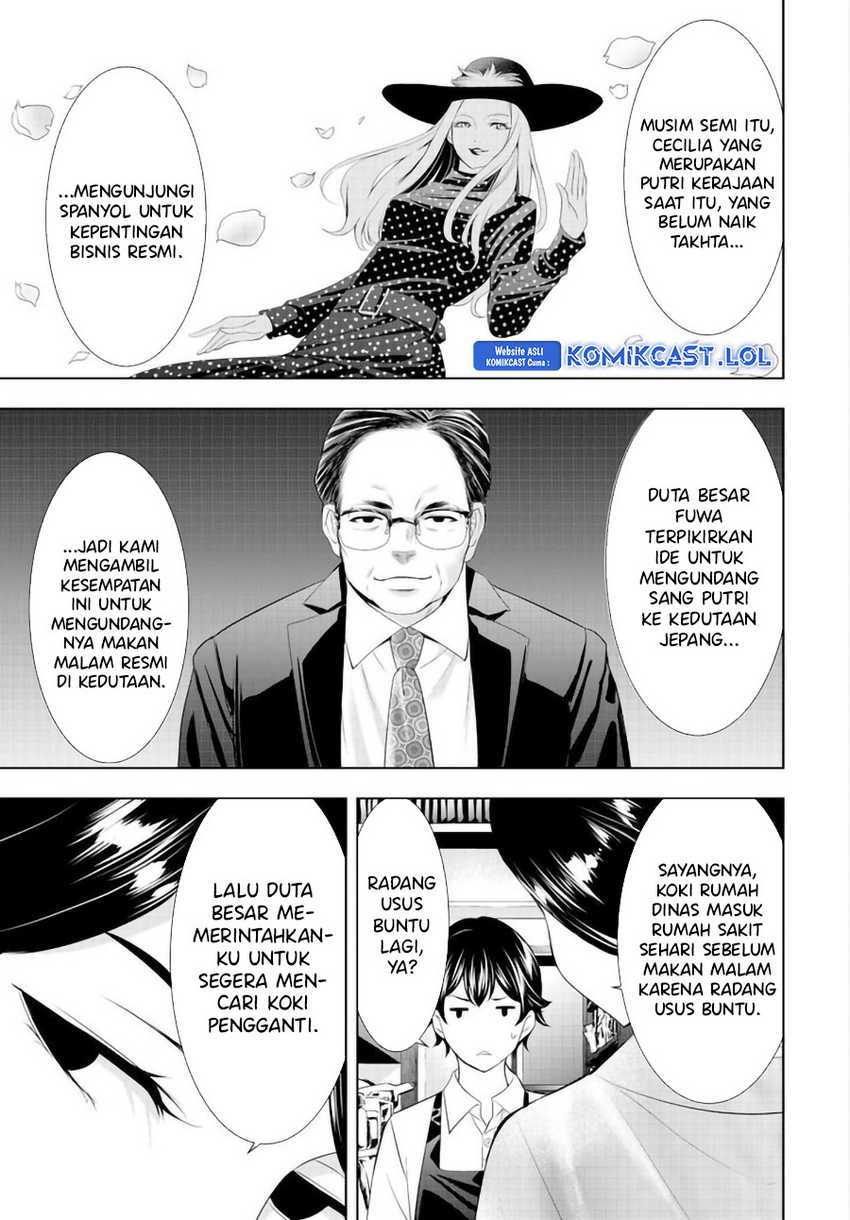 Megami no Kafeterasu (Goddess Café Terrace) Chapter 136 Gambar 4
