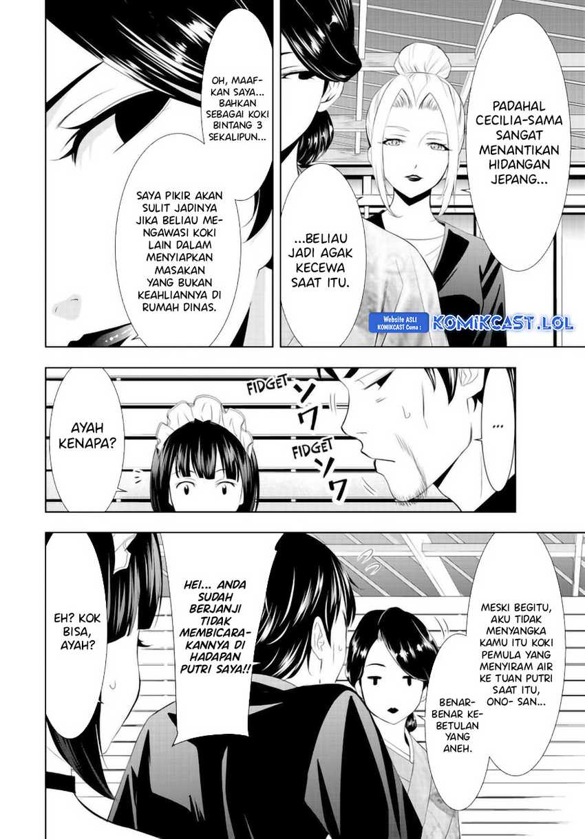 Megami no Kafeterasu (Goddess Café Terrace) Chapter 136 Gambar 7