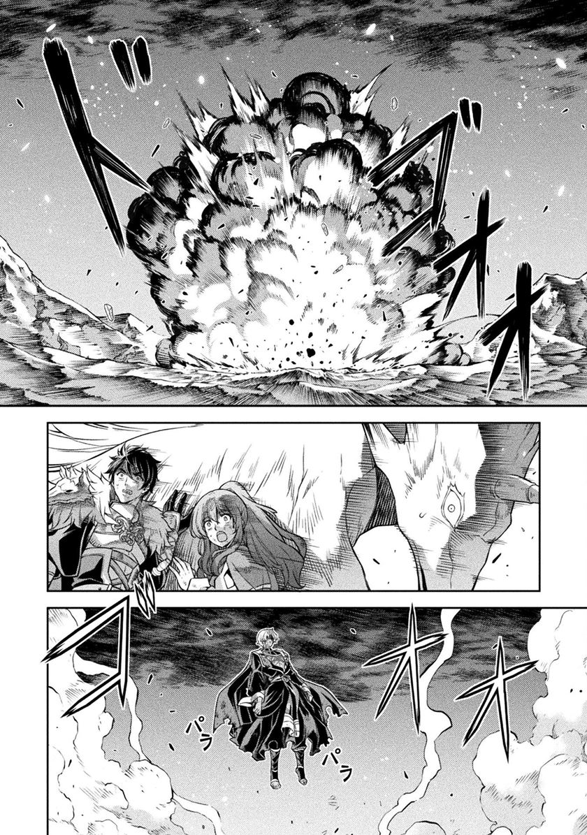 Drawing: Saikyou Mangaka wa Oekaki Skill de Isekai Musou Suru! Chapter 94 Gambar 12
