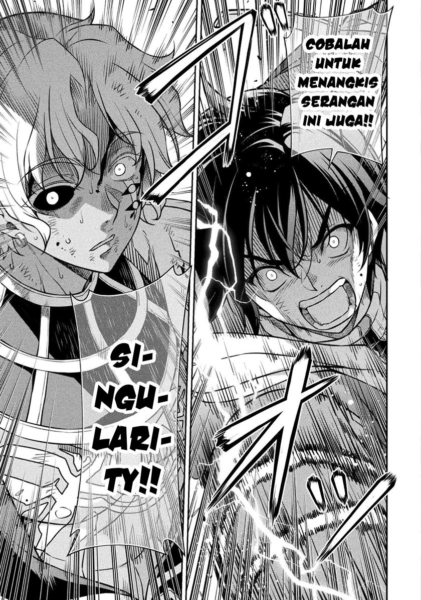 Drawing: Saikyou Mangaka wa Oekaki Skill de Isekai Musou Suru! Chapter 94 Gambar 17