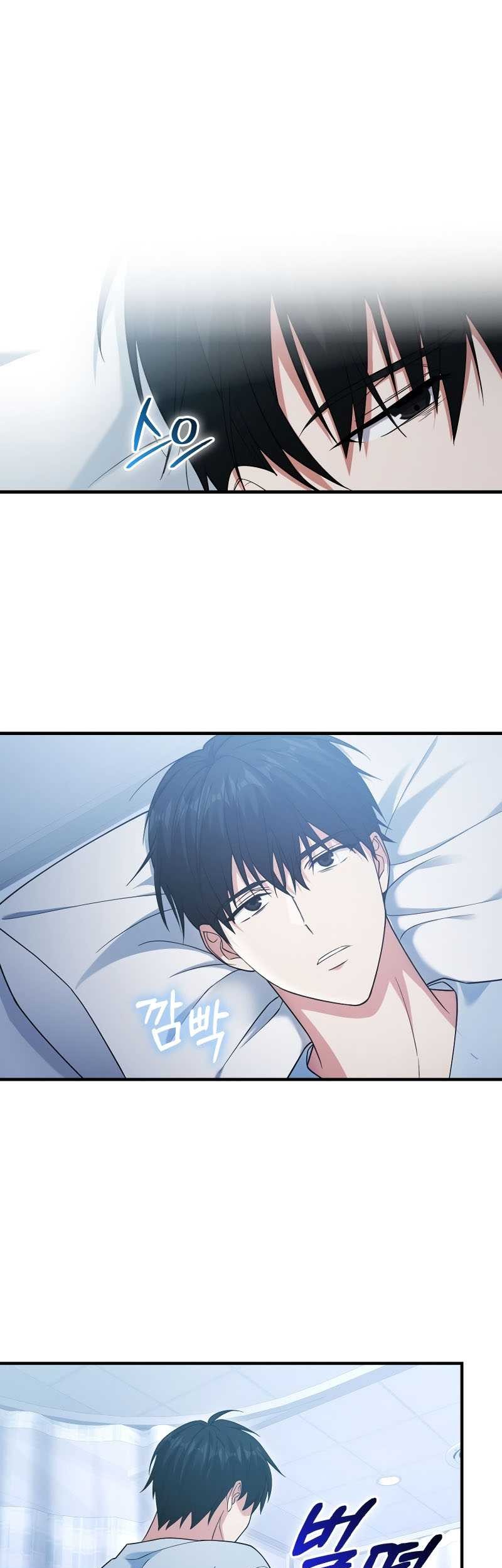 Max Talent Player Chapter 14 Gambar 33