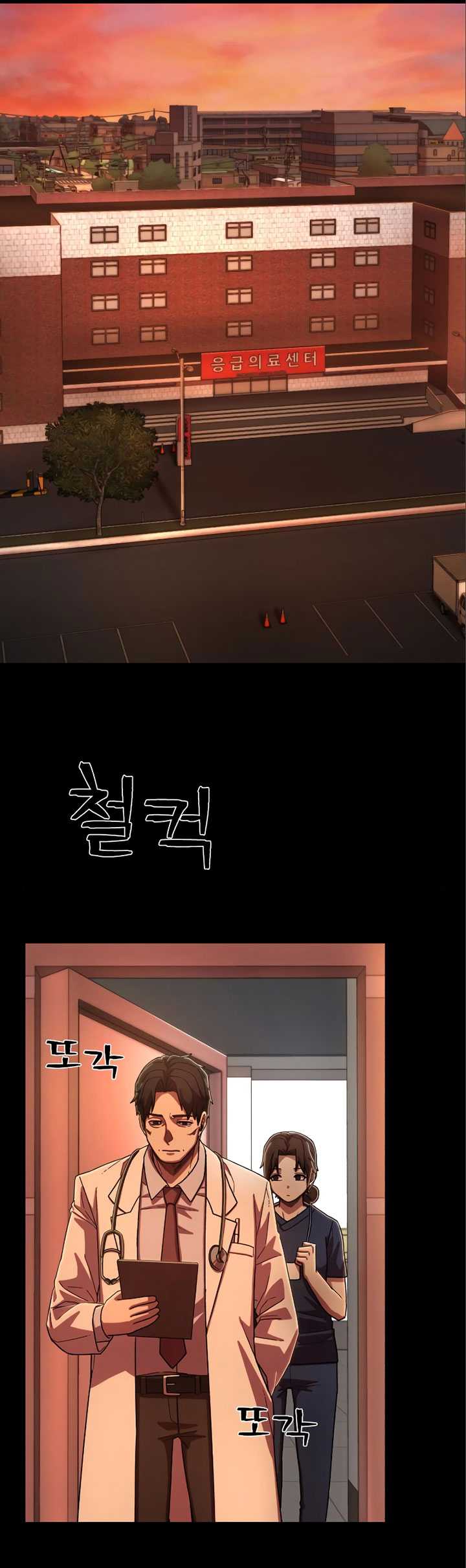 Hero Has Returned Chapter 114 Gambar 22