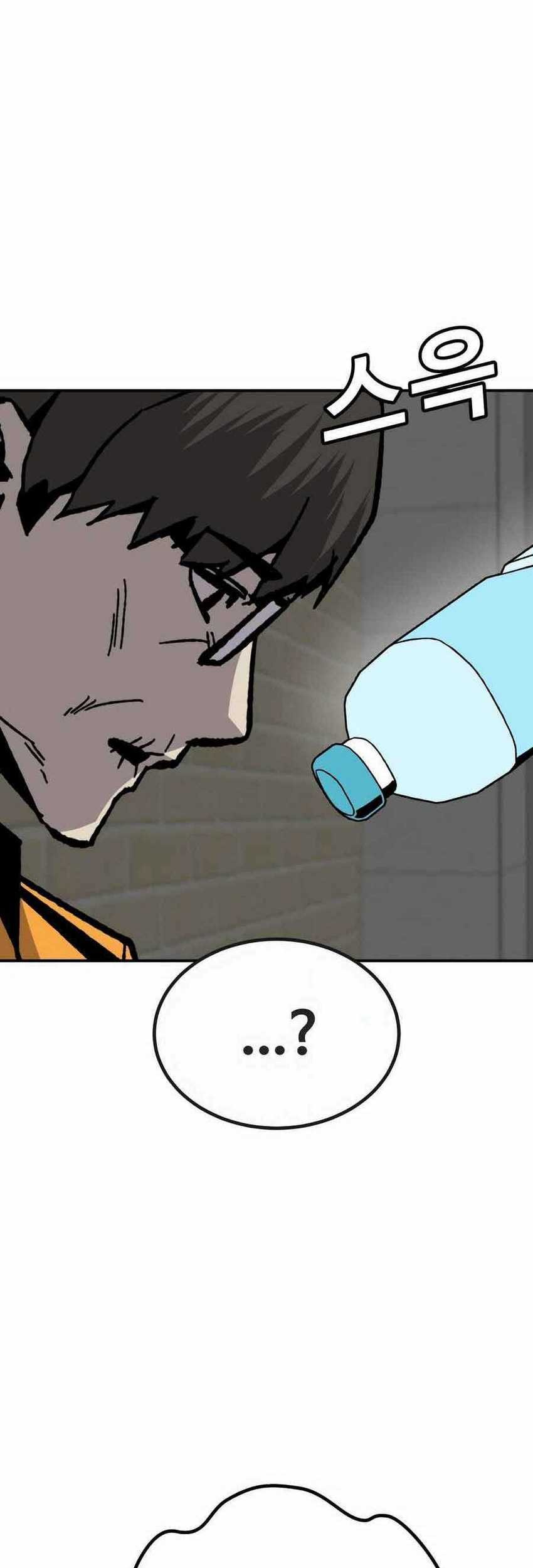 Hand over the Money! Chapter 27 Gambar 89