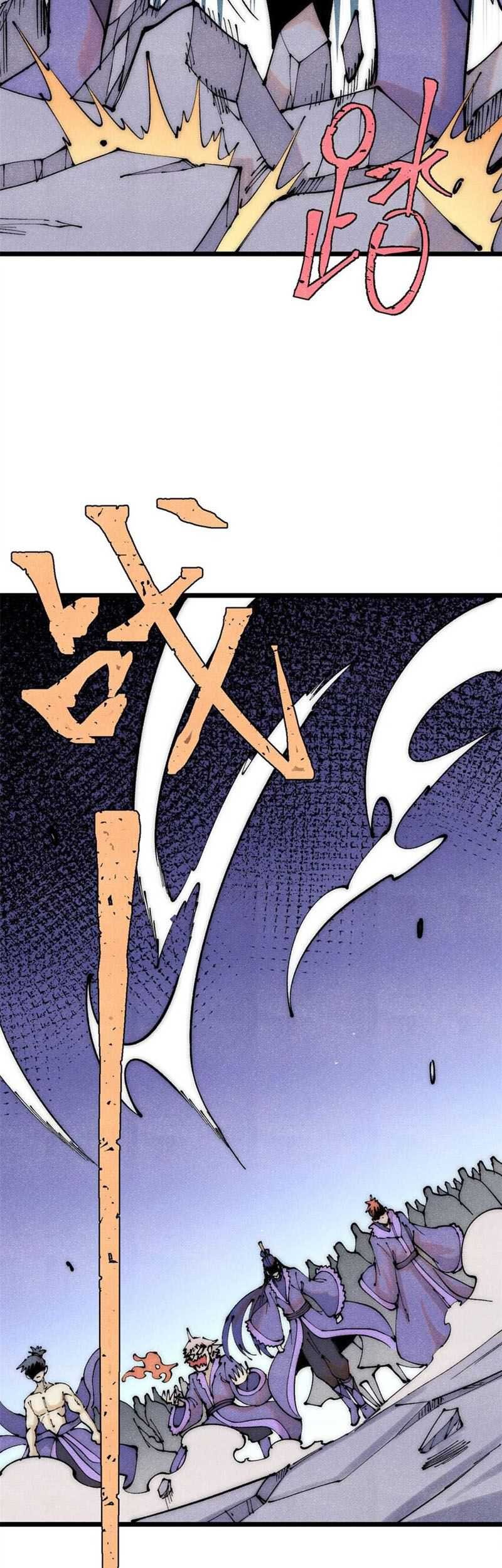 All Hail the Sect Leader Chapter 305 Gambar 14