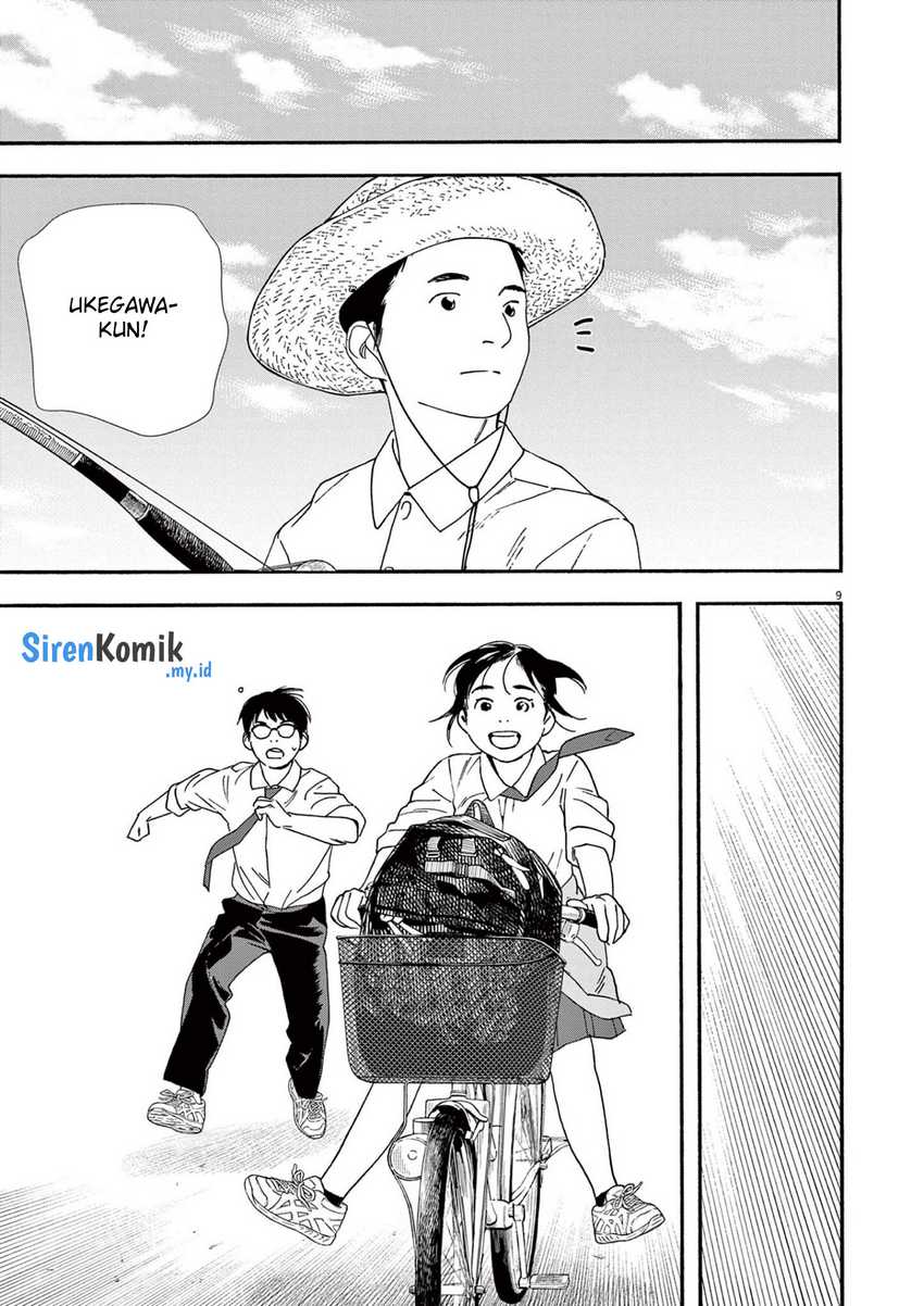 Insomniacs After School Chapter 98 Gambar 10