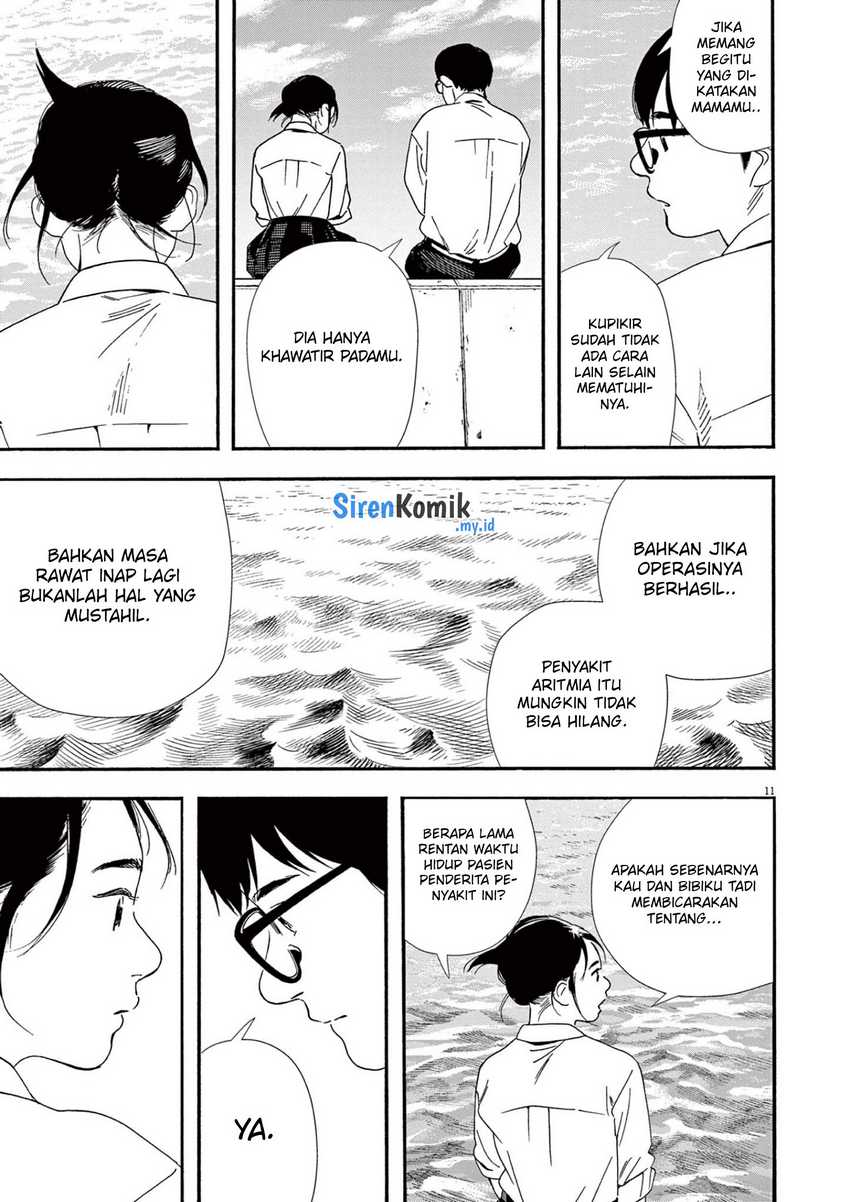 Insomniacs After School Chapter 98 Gambar 12