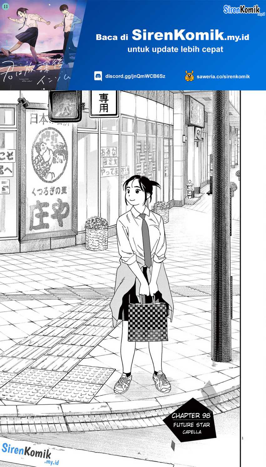 Baca Insomniacs After School Chapter 98 Gambar 2