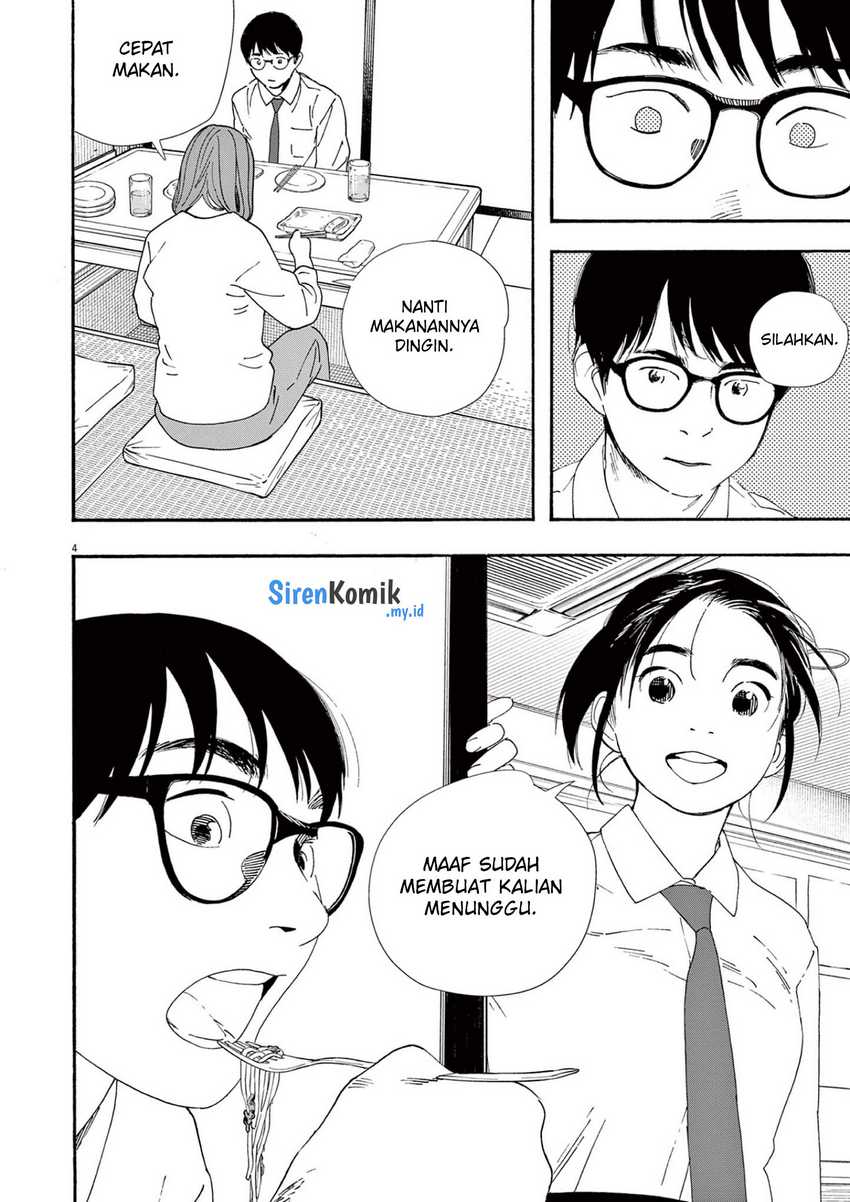 Insomniacs After School Chapter 98 Gambar 5