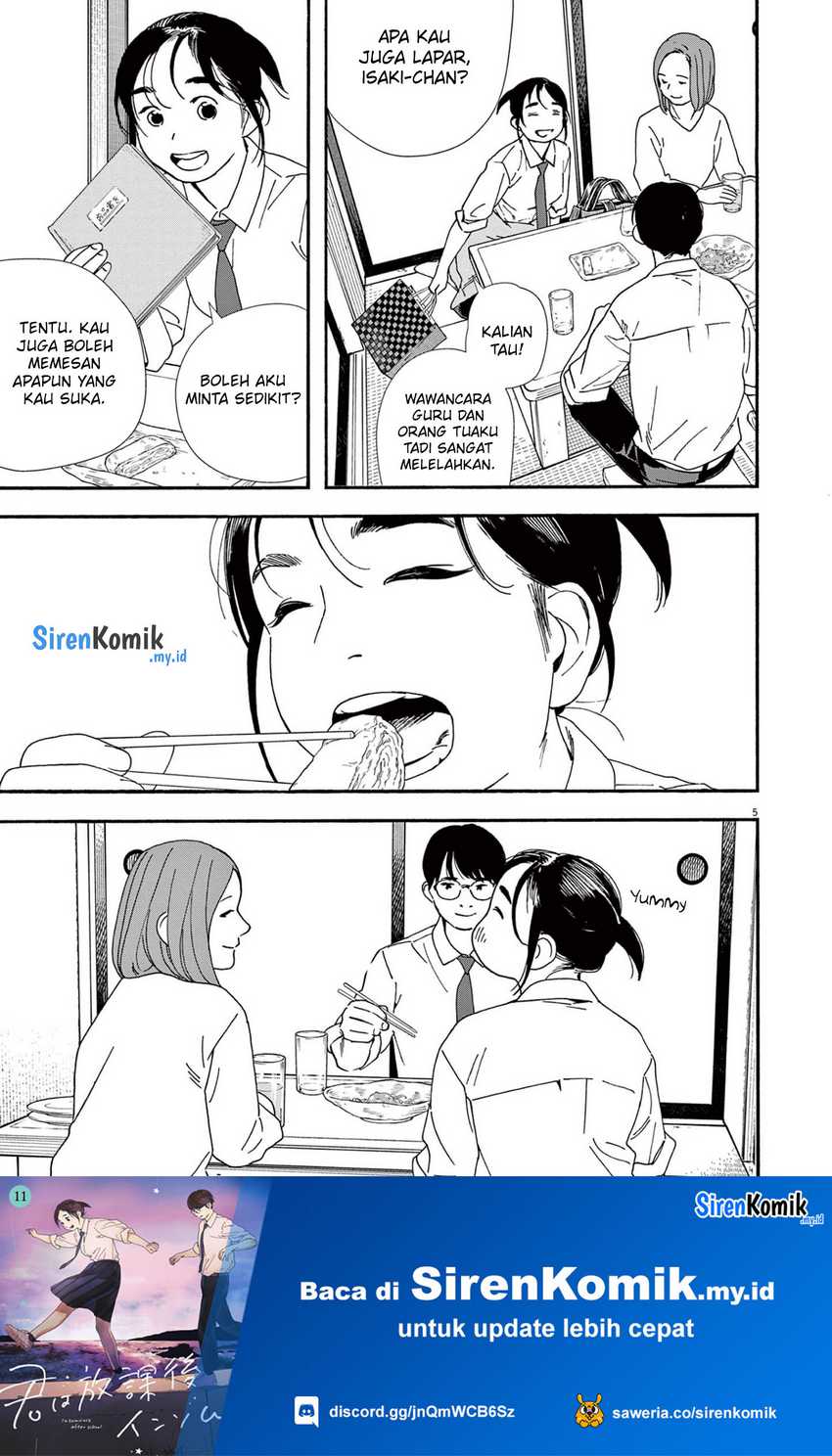 Insomniacs After School Chapter 98 Gambar 6