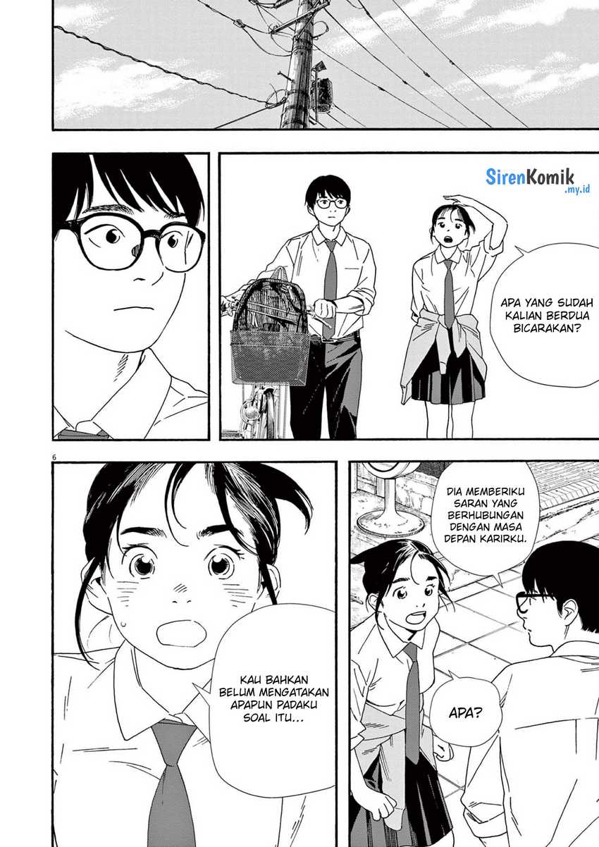 Insomniacs After School Chapter 98 Gambar 7
