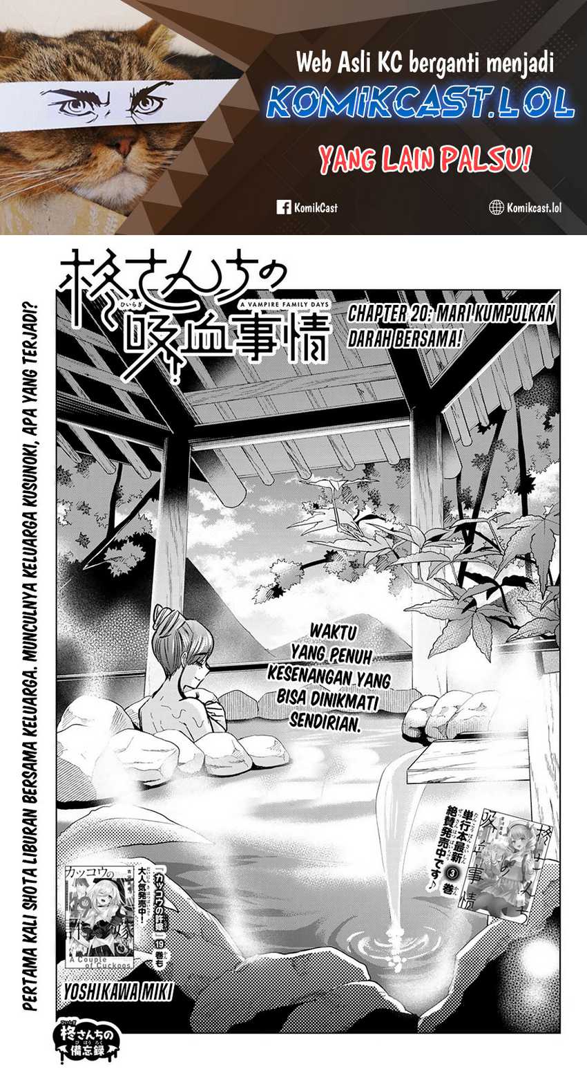 Baca Hiiragi-san Chi no Kyuuketsu Jijou Chapter 20 Gambar 2