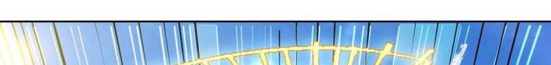 My Disciples Are All Big Villains Chapter 195 Gambar 16