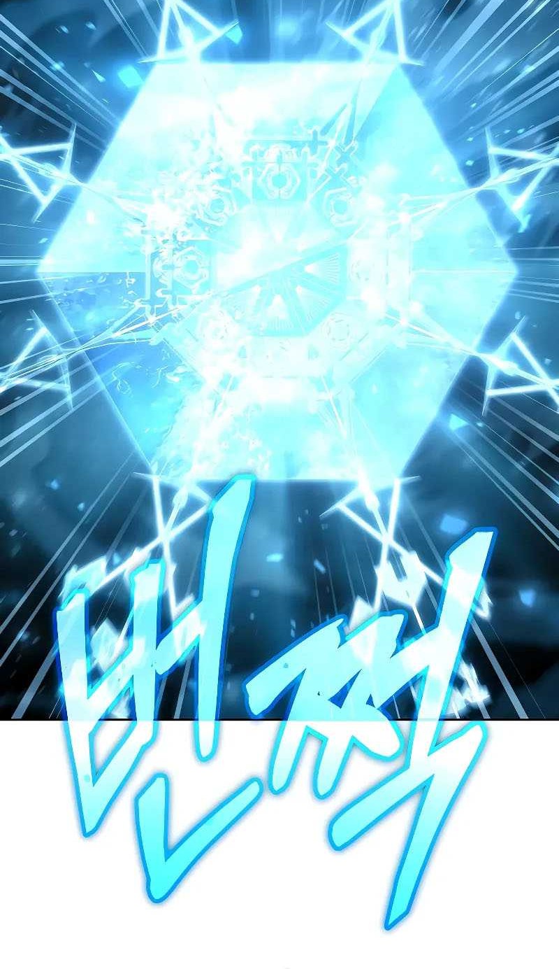 The Constellations Are My Disciples Chapter 56 Gambar 50