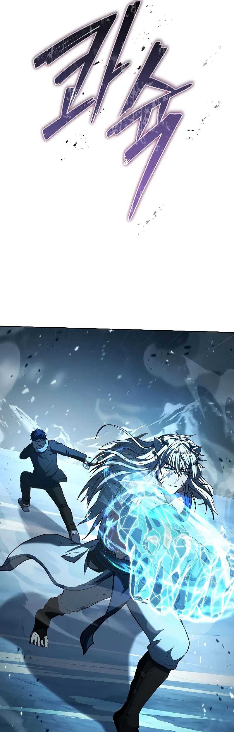The Constellations Are My Disciples Chapter 56 Gambar 67