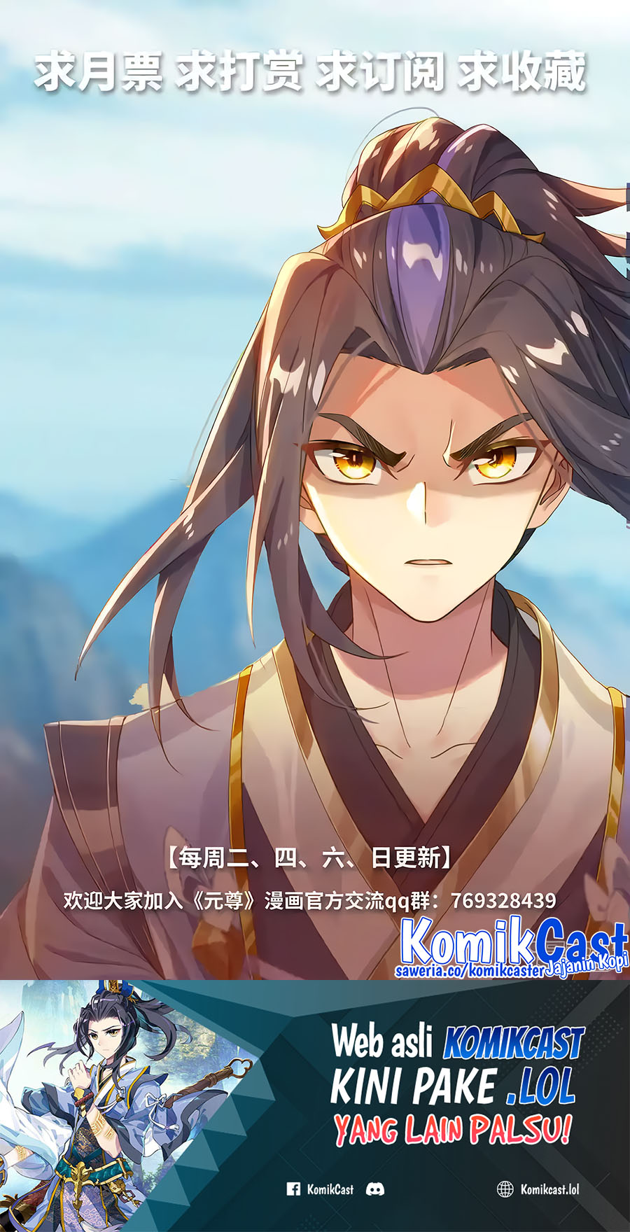 Yuan Zun Chapter 567 Gambar 11