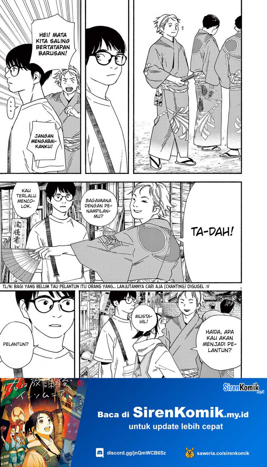 Insomniacs After School Chapter 99 Gambar 11