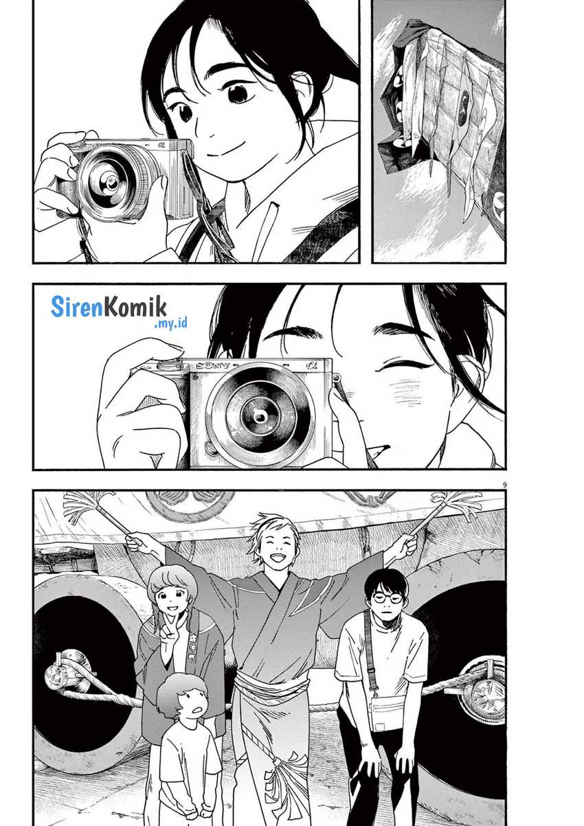 Insomniacs After School Chapter 99 Gambar 13