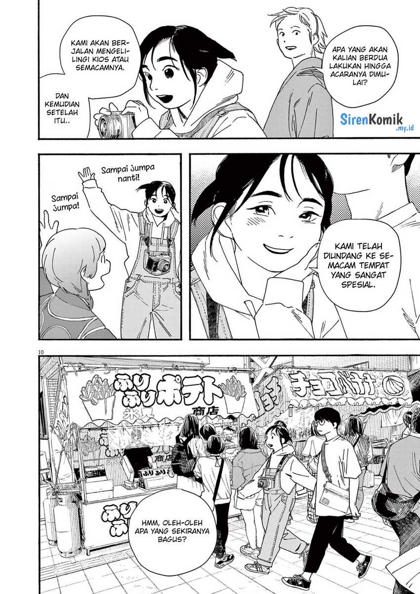 Insomniacs After School Chapter 99 Gambar 14