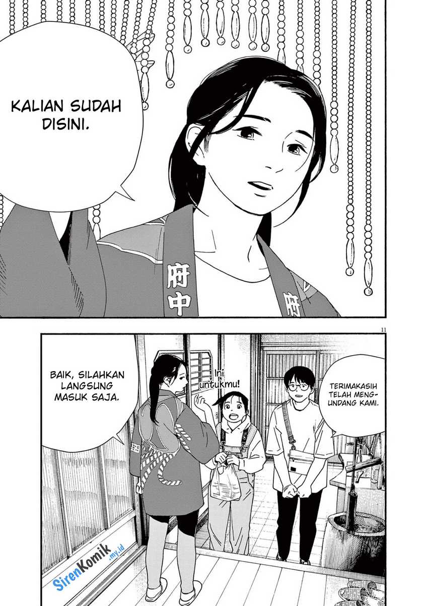 Insomniacs After School Chapter 99 Gambar 15