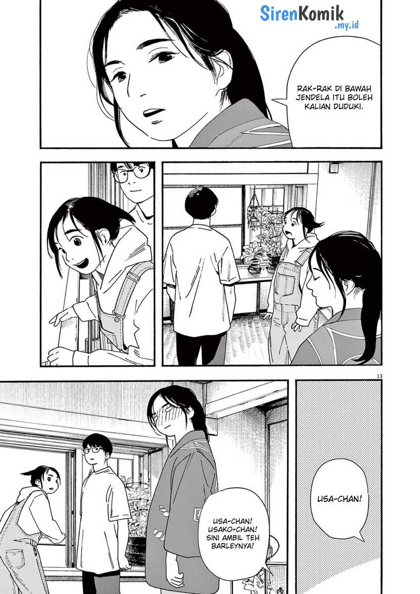 Insomniacs After School Chapter 99 Gambar 17