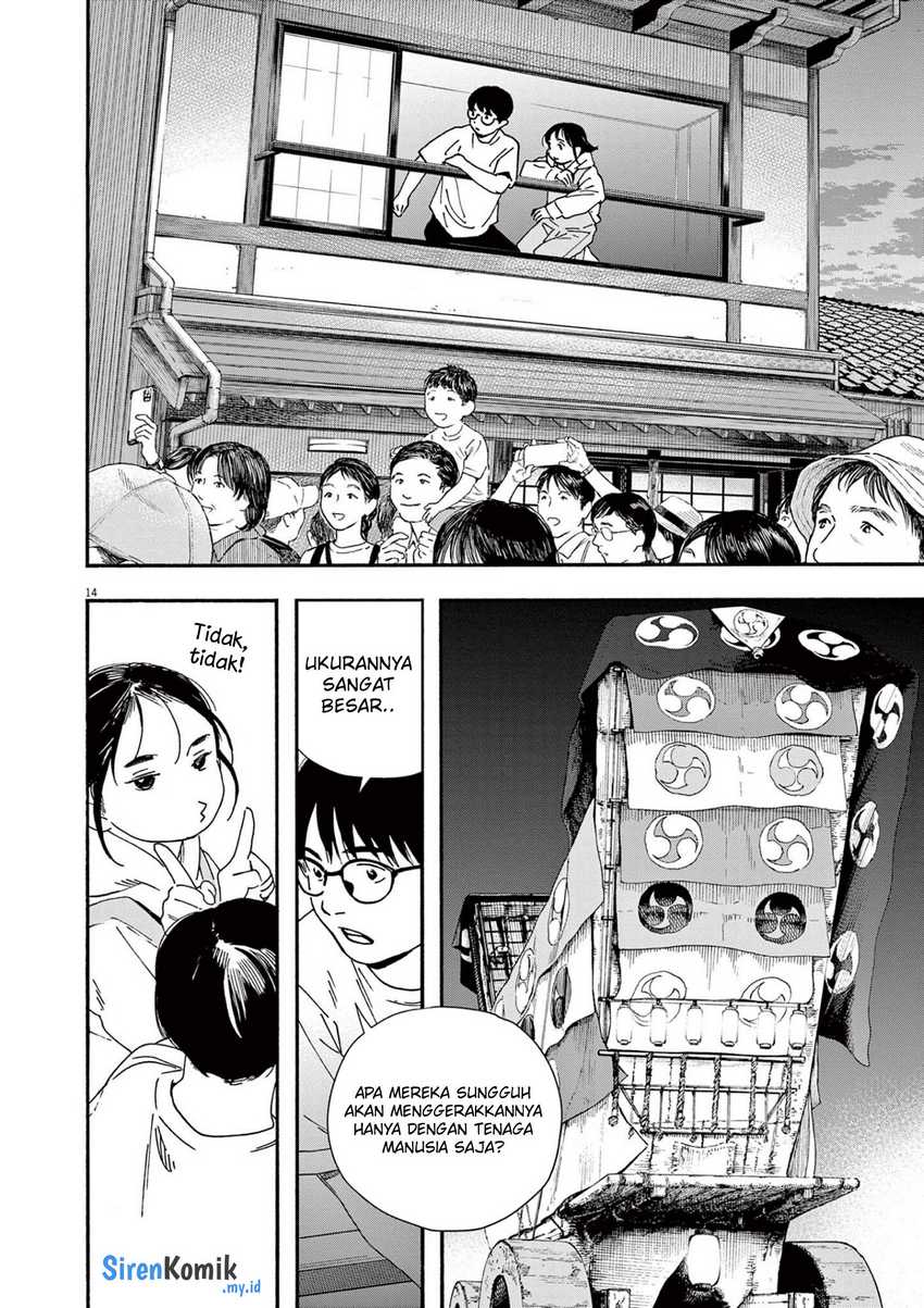 Insomniacs After School Chapter 99 Gambar 18