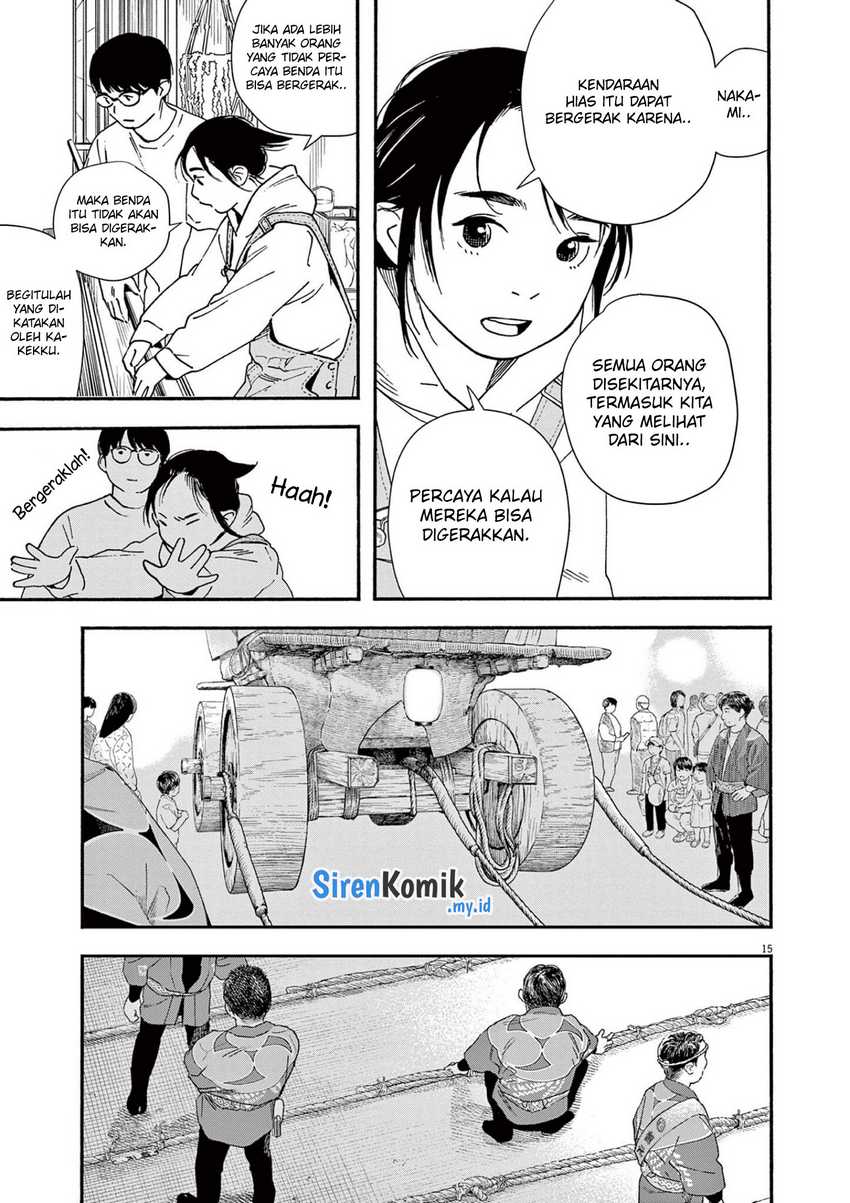 Insomniacs After School Chapter 99 Gambar 19