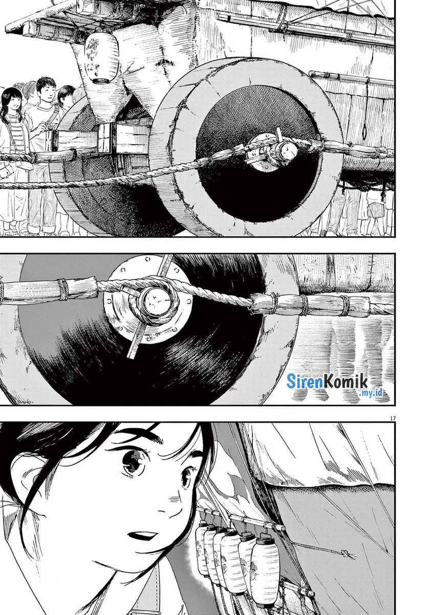 Insomniacs After School Chapter 99 Gambar 21