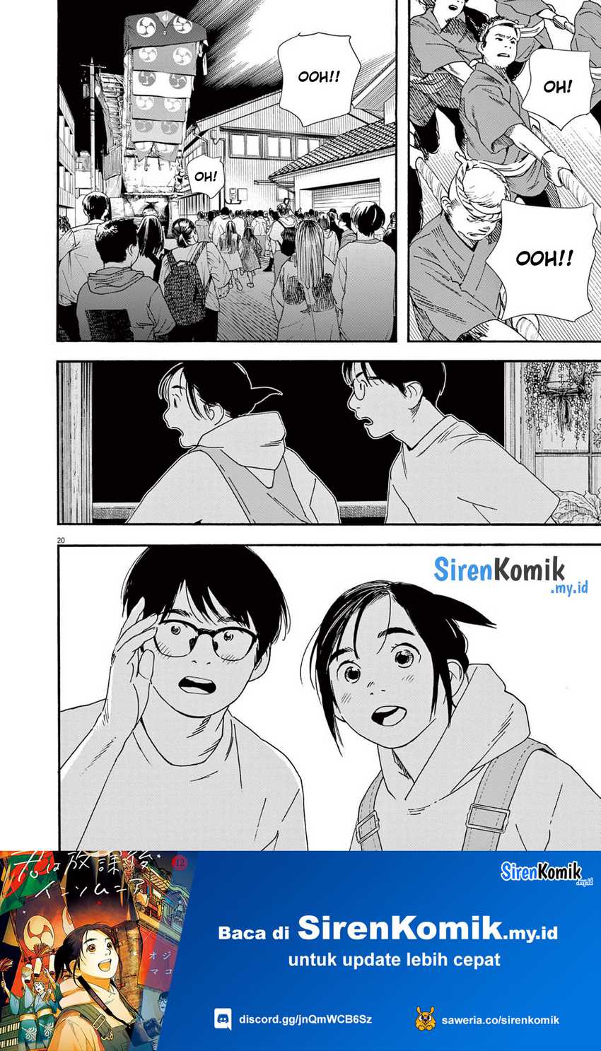 Insomniacs After School Chapter 99 Gambar 23