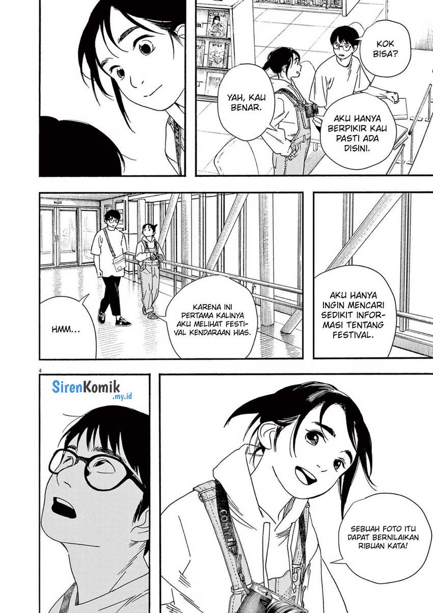Insomniacs After School Chapter 99 Gambar 8