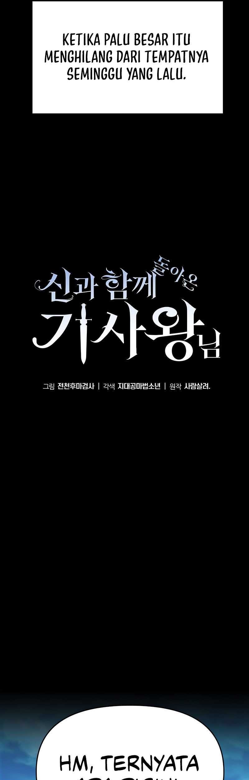 The Knight King Who Returned with a God Chapter 48 Gambar 22