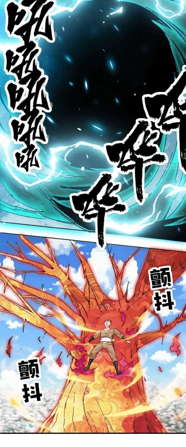 Endless devourer Chapter 148 Gambar 9