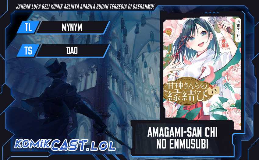 Baca Komik Amagami-san Chi no Enmusubi Chapter 122 Gambar 1