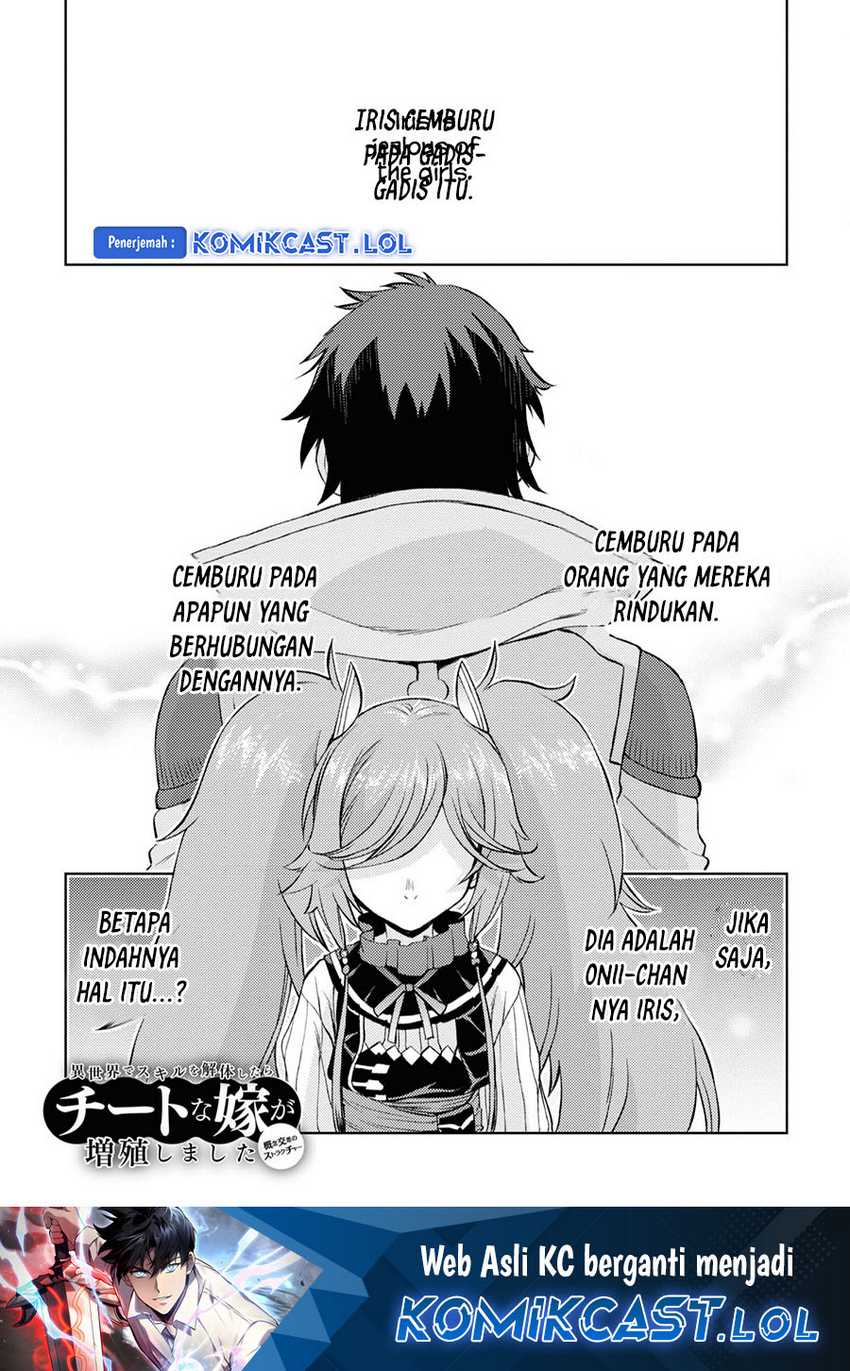 Baca  Isekai de Skill wo Kaitai shitara Cheat na Yome ga Zoushoku Shimashita: Gainen Kousa no Structure Chapter 45 Gambar 2