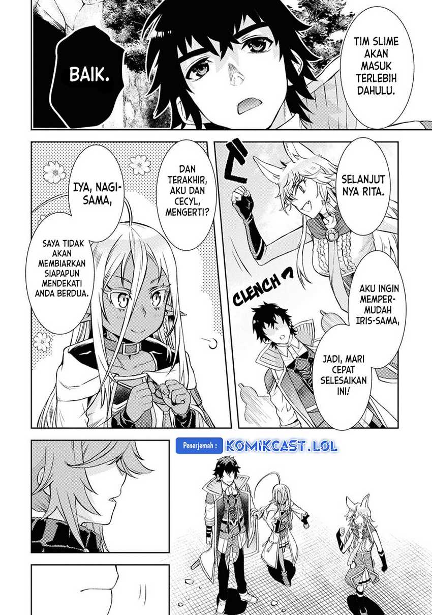 Isekai de Skill wo Kaitai shitara Cheat na Yome ga Zoushoku Shimashita: Gainen Kousa no Structure Chapter 45 Gambar 9