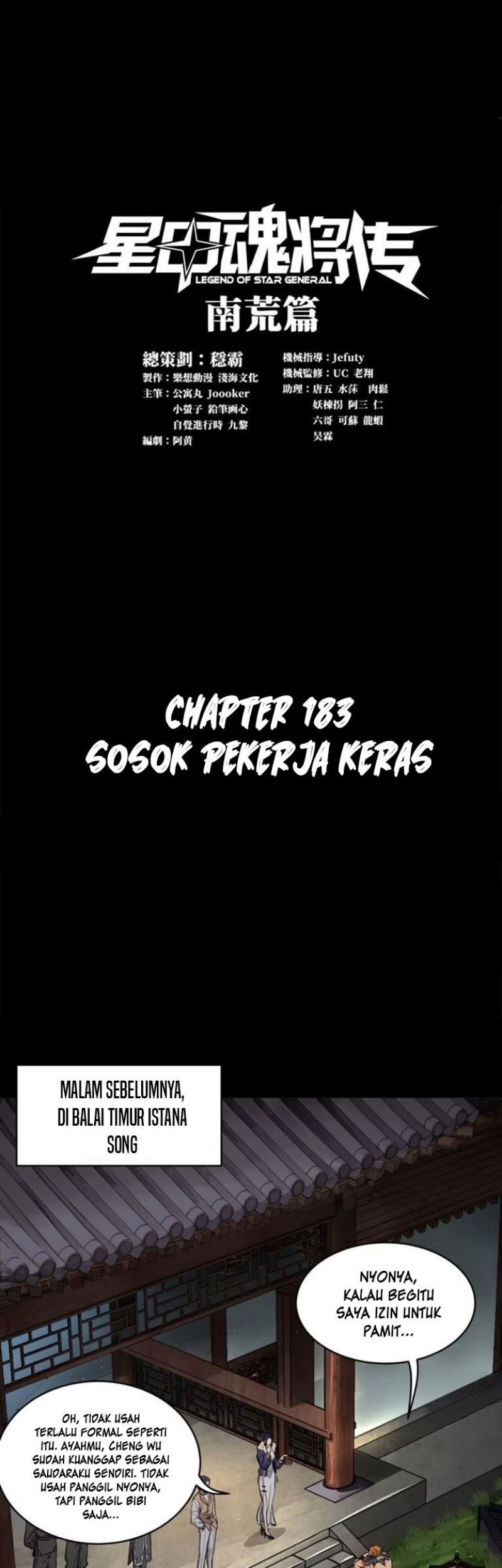 Baca Legend of Star General Chapter 183 Gambar 2
