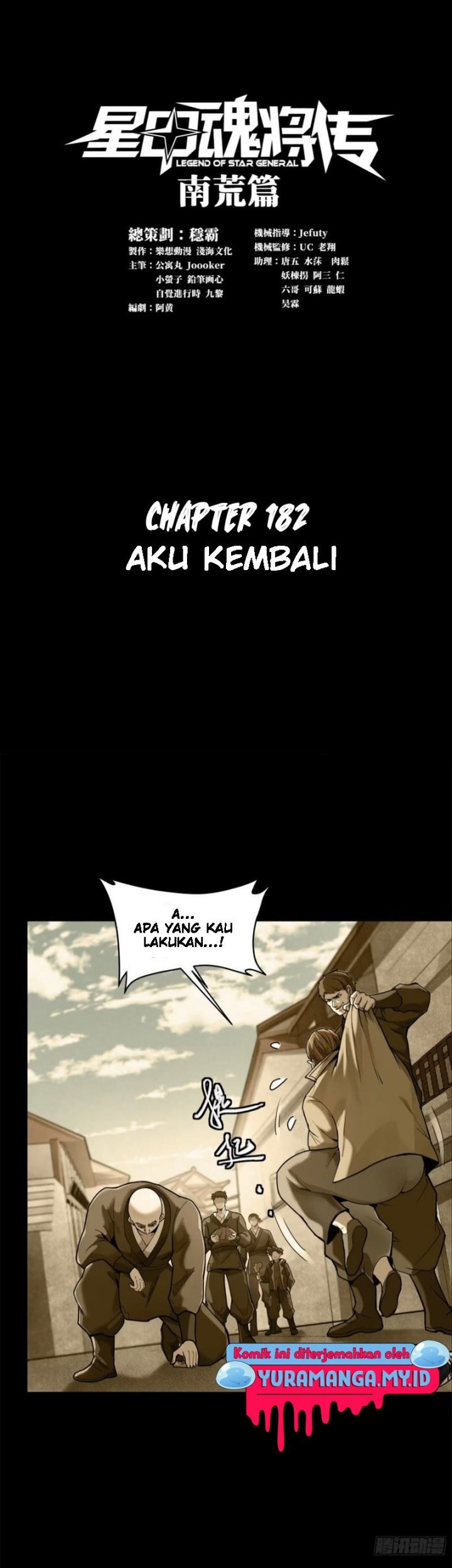 Baca Legend of Star General Chapter 182 Gambar 2