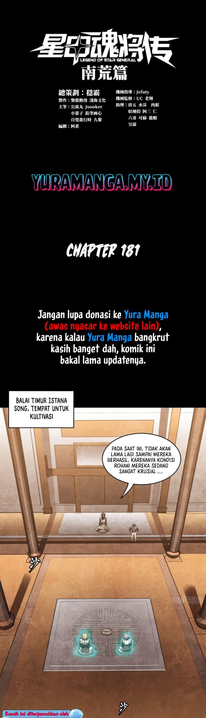 Baca Legend of Star General Chapter 181 Gambar 2
