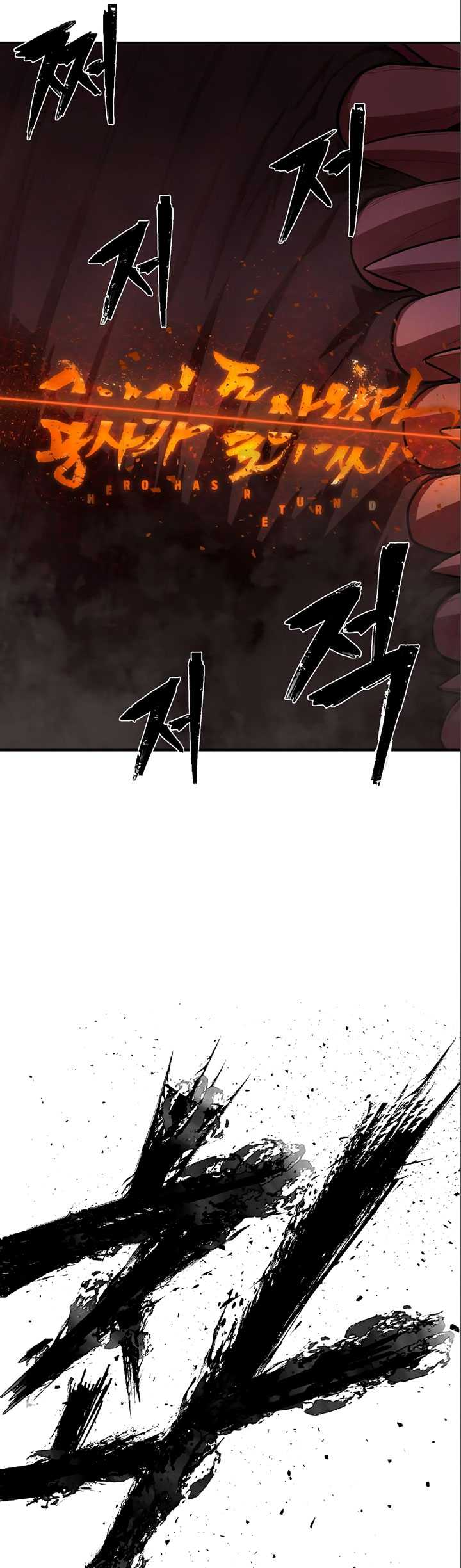 Hero Has Returned Chapter 115 Gambar 66