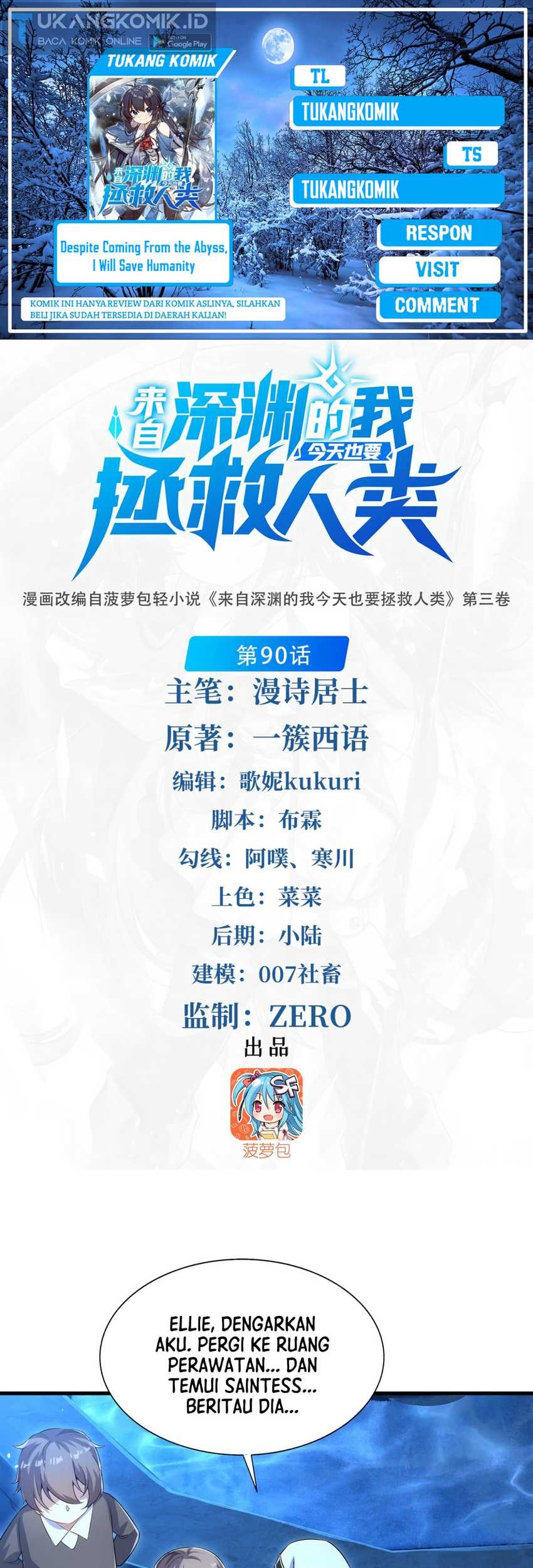 Baca Komik Despite Coming From the Abyss, I Will Save Humanity Chapter 105 Gambar 1