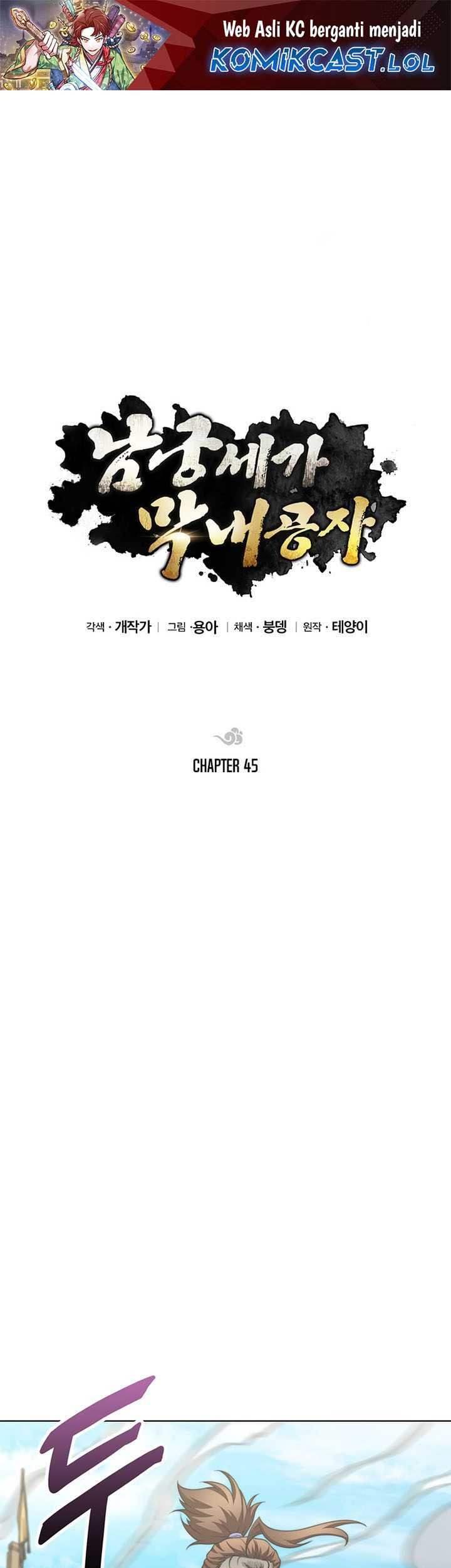 Baca Youngest Son of the NamGung Clan Chapter 45 Gambar 2