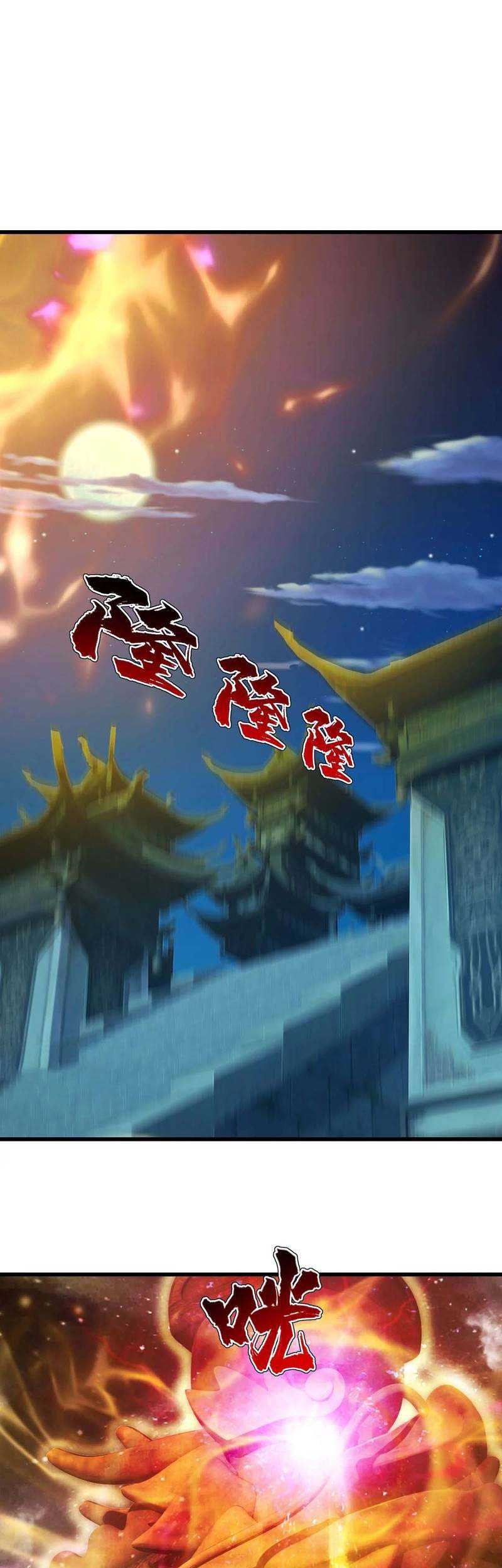 Matchless Emperor Chapter 154 Gambar 16